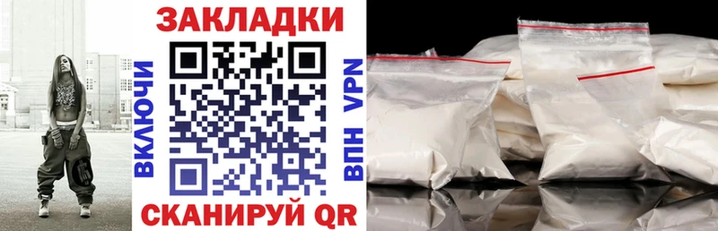 Купить Кириши Бошки Шишки COCAIN Меф мяу мяу
