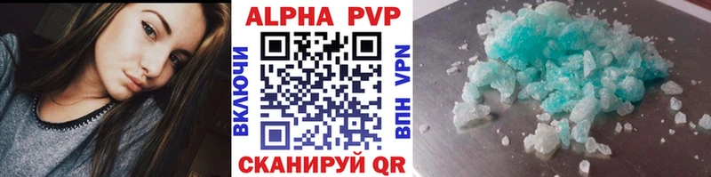 цены наркотик  Кириши  Alfa_PVP VHQ 