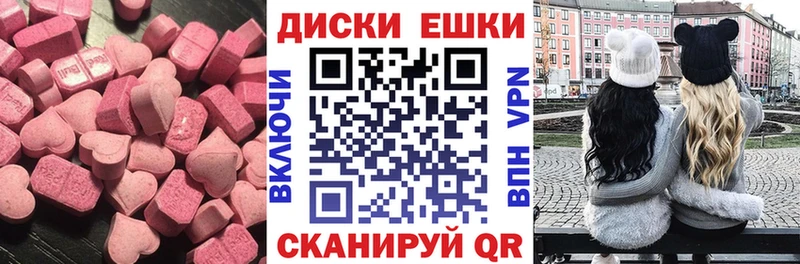 цена   Кириши  Экстази DUBAI 