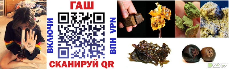 ОМГ ОМГ ССЫЛКА  где можно купить   Кириши  ГАШИШ VHQ 