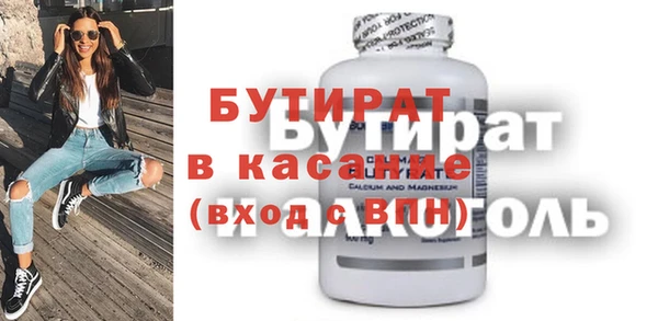 наркотики Богородицк