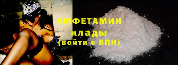 шишки Богородск