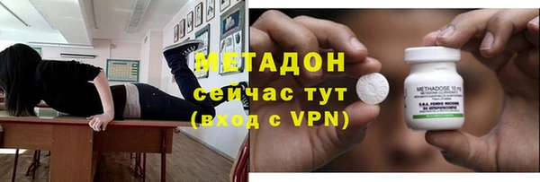 шишки Богородск