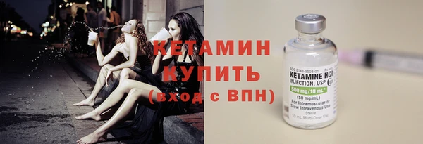 наркотики Богородицк