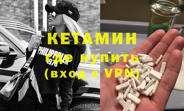 наркотики Богородицк