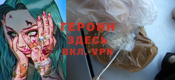 герыч Богданович