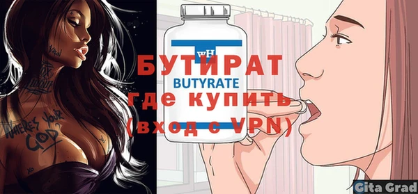 шишки Богородск