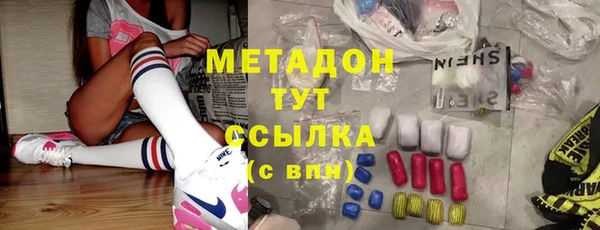 наркотики Богородицк