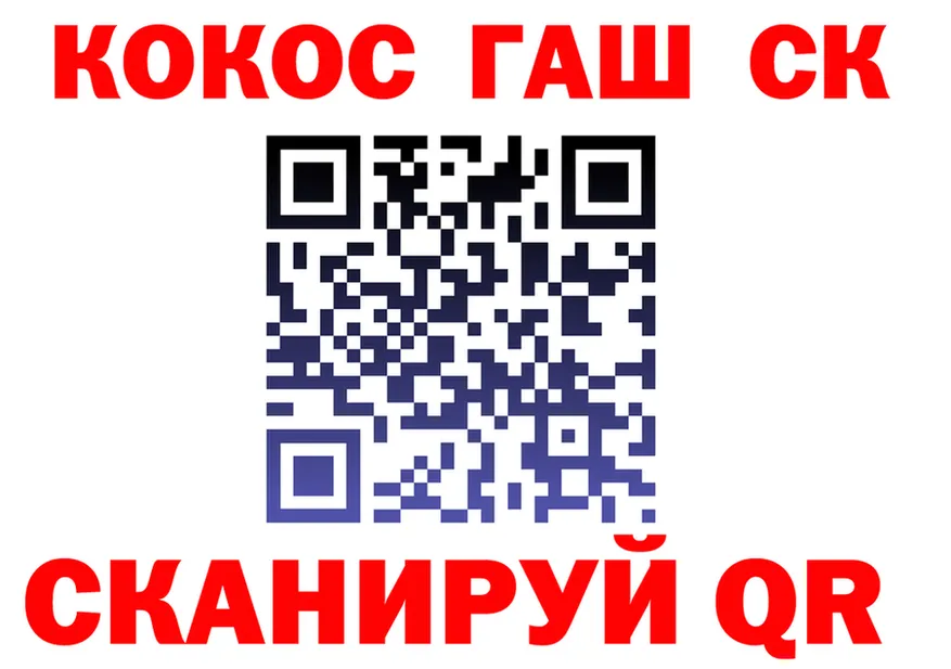 Где продают наркотики?  формула Кириши