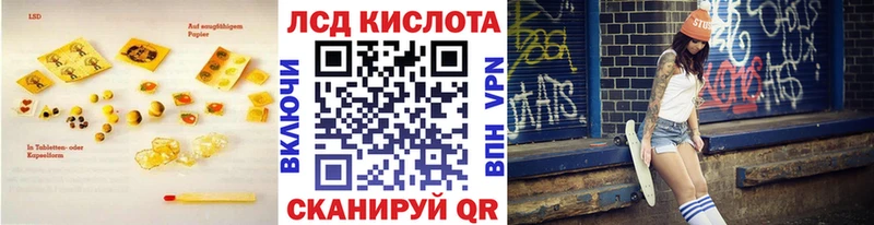 как найти наркотики  Кириши  Лсд 25 экстази ecstasy 