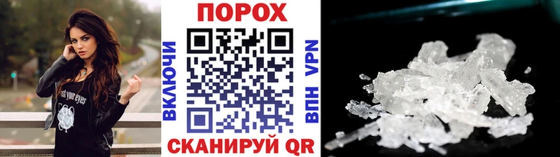 гидра маркетплейс  Кириши  МЕТАМФЕТАМИН пудра  как найти наркотики 